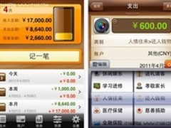 iphone时尚达人必备IOS工具推荐