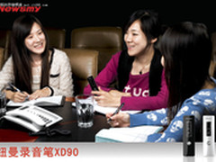 无所不能 纽曼XD90录音笔“声”临其境