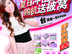 简洁大方 明泰 M6手机现在仅售价999元