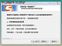 搜狗增长逻辑:浏览器拉搜索 小马拉大车