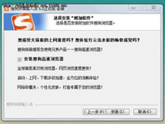 搜狗增长逻辑:浏览器拉搜索 小马拉大车