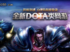 Z68 技嘉网吧专供版P61-DS3-B3强势到货