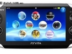 促销单显示索尼PS Vita游戏机10月上市