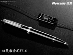 纽曼RV16录音笔 Mr.Bond灵魂附体