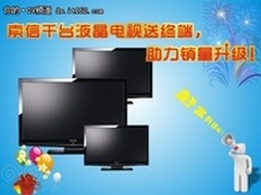 国产DV持续发力 索信千台LCD升级终端