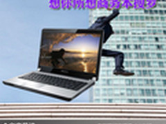 成熟品质尽然展现 想你所想商务本搜罗