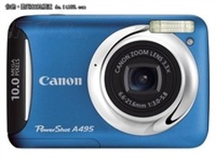 炫彩圆润 佳能A495 新报价仅售为760元