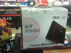 华硕A43EI231E-SL购机送大礼促销活动