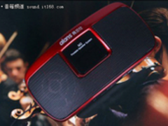 七夕浪漫惊喜 尽在雅兰仕M3迷你小音箱