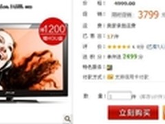 清华同方LE-42B90液晶空前让利仅3799元