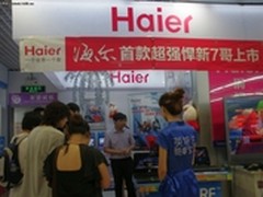金属外壳配i7独显 强悍海尔7哥三代上市