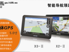 暑促奥可视X2-II、X3-II永不磨灭的经典