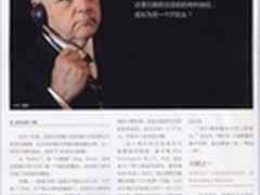 存储大鳄EMC：借有利地位干掉其它巨头