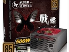 500瓦不到300元 5大平民玩家电源全推荐