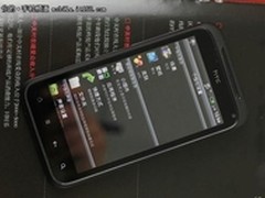 时尚双模手机大促销 HTC S710d仅售2980