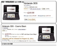 亚马逊短暂下架任天堂3DS