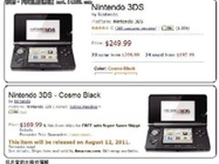 亚马逊短暂下架任天堂3DS