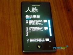 盘点Windows Phone7.5Mango五大新特性
