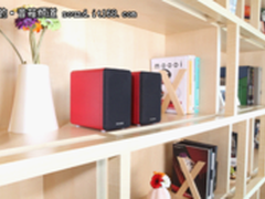 家居的高雅点缀 麦博雅皮士H20蓝牙音箱