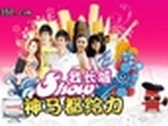 长城电脑线上活动月度冠军诞生