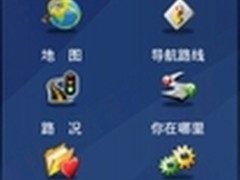 中移动手机导航指引我们看“变3”