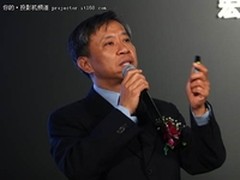 宏碁正式发布全球首款500流明LED投影机