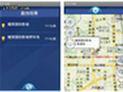 中移动手机导航 指引我们看“变3”