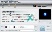 iPad看电影必学教程：苹果iPad视频转换