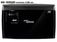 中小型商务投影机 奥图码EX521新蛋报价