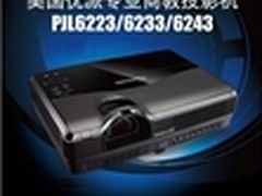 优派PJL6系列满足商教用户差异化需求 