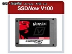 金士顿 64G 固态硬盘高鸿团购开始啦！