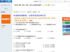 竞猜活动惹火论坛网友喜获杰科GK-HD230