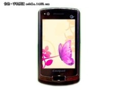 商务人士首选智能机 酷派N92仅售2100元