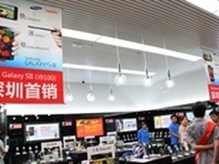 约“惠”易天  掌握先“机”