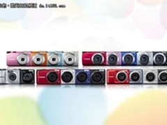 时尚炫彩小卡片 佳能A3300昆明报价1480