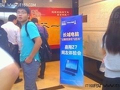 长城触控游戏大赛圆满结束