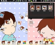 手机陪你过七夕 点心桌面超萌情侣主题