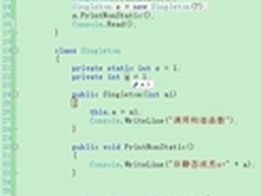 浅析C#类内存分配时间及实例测试