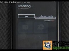微软确定WP7 Mango加入全新语音技术