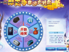 《神仙传》官网改版九城携摩天手送大礼