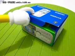 诺基亚首款双卡双待机 C2-00售价550元