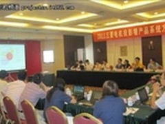 三菱电机召开投影墙产品系统方案培训会