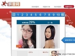 开发者新机会 新浪微博平台推站内应用