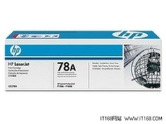 惠普1606DN/1566/1536DNF硒鼓仅售430元