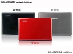 低价高配游戏本 神舟A420P售价仅3600元