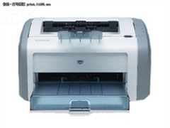 适合大型商务活动 惠普1020 plus仅1180