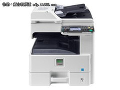 专业打造低成本办公 京瓷FS6025MFP热卖