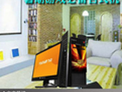 五大品牌集体登场 暑期游戏必备台式机