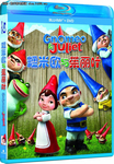 颠覆莎翁经典 《糯米欧与茱丽叶》发行