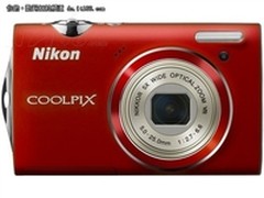 色彩缤纷 尼康S5100现在的售价为1050元